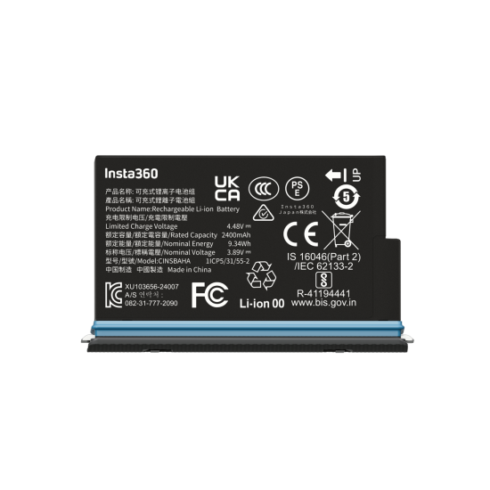 Insta 360 X5 Battery - 33671